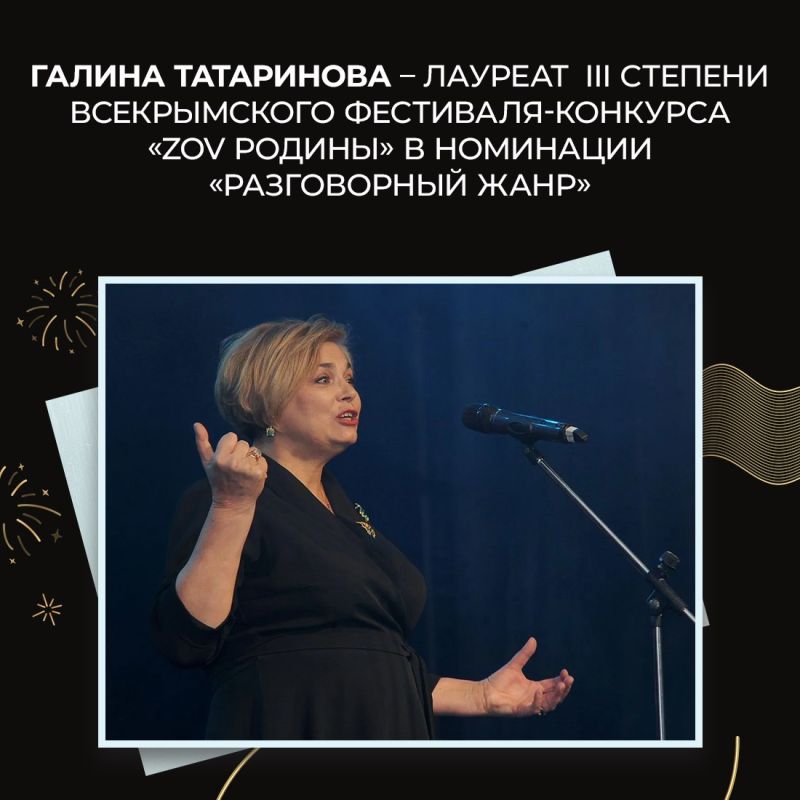 ����-��������� � ���������� ����������� ���������� ����������� ���������-������� �ZOV �������