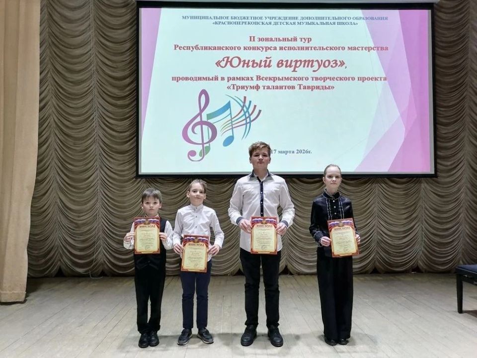 ��������� �����������: �������� ����������� ����� ������� ������� �� II (���������) ���� �������� ����� �������, ����������� � ������ ������������ ����������� ������� ������� �������»