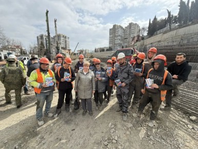 � ���� ���������� ���������� ����� � ������������� ������ ������� �������������-��������������� ������ � ������������ ����������