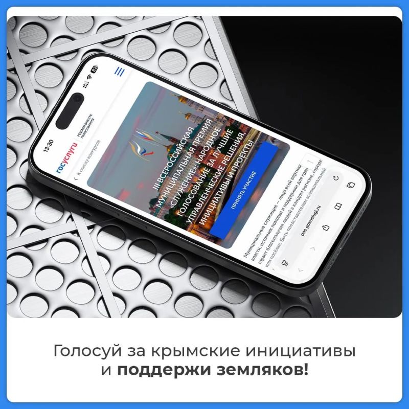 Началось Народное голосование премии «Служение» Началось Народное голосование премии «Служение»