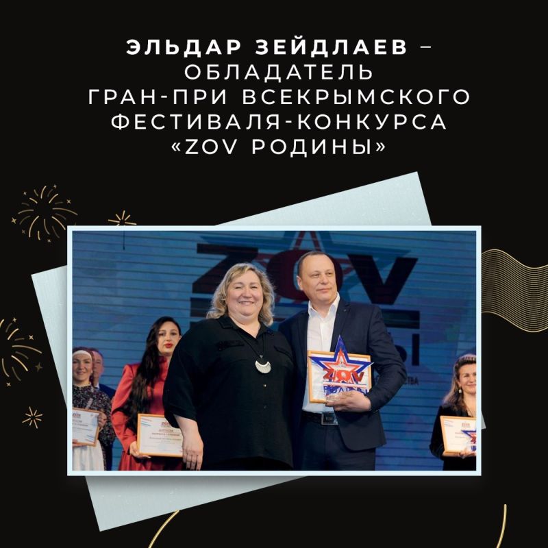 ����-��������� � ���������� ����������� ���������� ����������� ���������-������� �ZOV �������