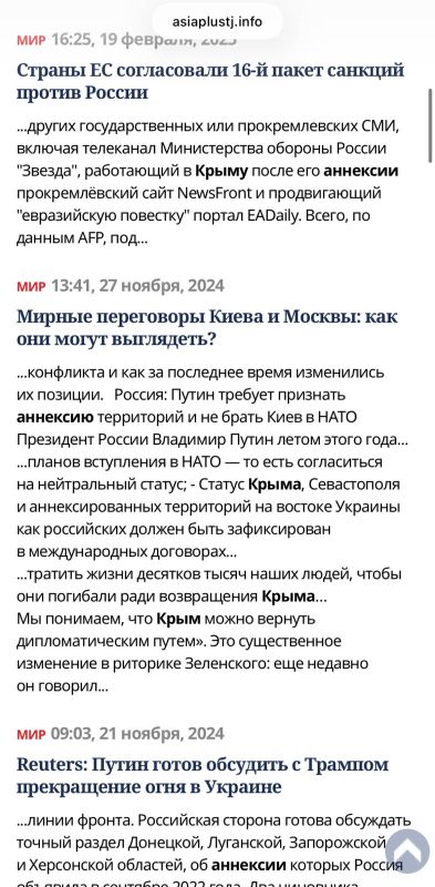 Издание «Азия-плюс», получавшее гранты от Национального фонда демократии США (финансировался USAID), выпустило статью после приговора террористам, убившим 151 человека в «Крокусе» Издание «Азия-плюс», получавшее гранты от Национального фонда демократии США (финансировался USAID), выпустило статью после приговора террористам, убившим 151 человека в «Крокусе»
