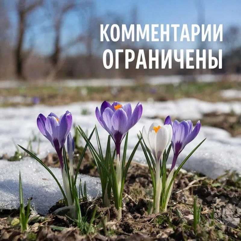 Вода Крыма: Уважаемые участники нашего сообщества!