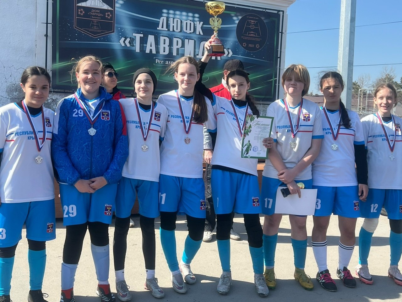 Дмитрий Чумаков: Турнир «Крымская Весна» на стадионе «Юность» Дмитрий Чумаков: Турнир «Крымская Весна» на стадионе «Юность»