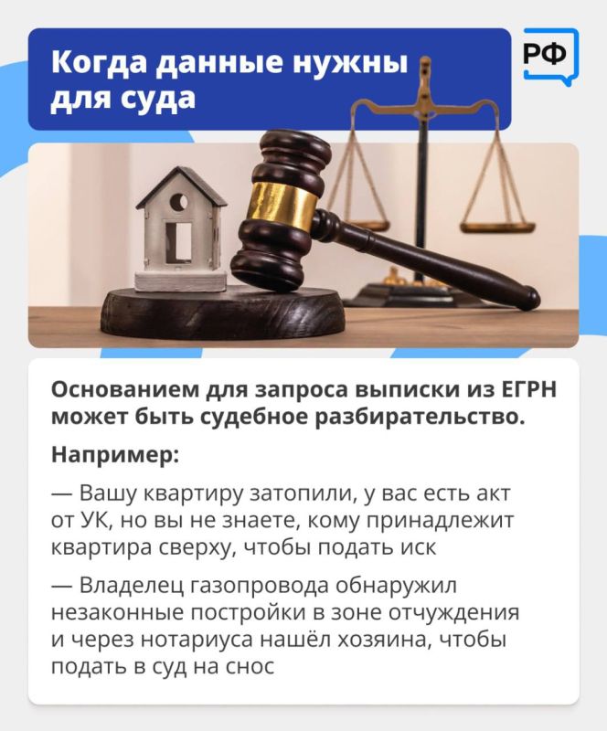 Антон Кравец: Хотите узнать, кто владеет квартирой этажом выше или кому принадлежит заброшенный участок по соседству? Просто из любопытства персональные данные запросить нельзя Антон Кравец: Хотите узнать, кто владеет квартирой этажом выше или кому принадлежит заброшенный участок по соседству? Просто из любопытства персональные данные запросить нельзя