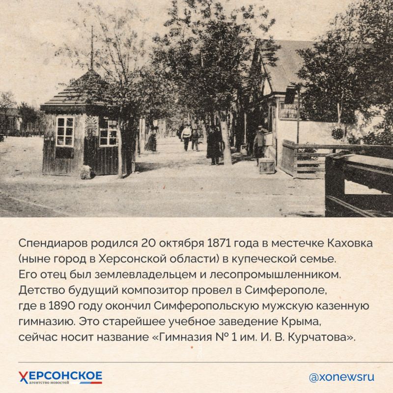 Человек, которому удалось соединить музыкой три народа — и стать классиком для каждого из них! Человек, которому удалось соединить музыкой три народа — и стать классиком для каждого из них!