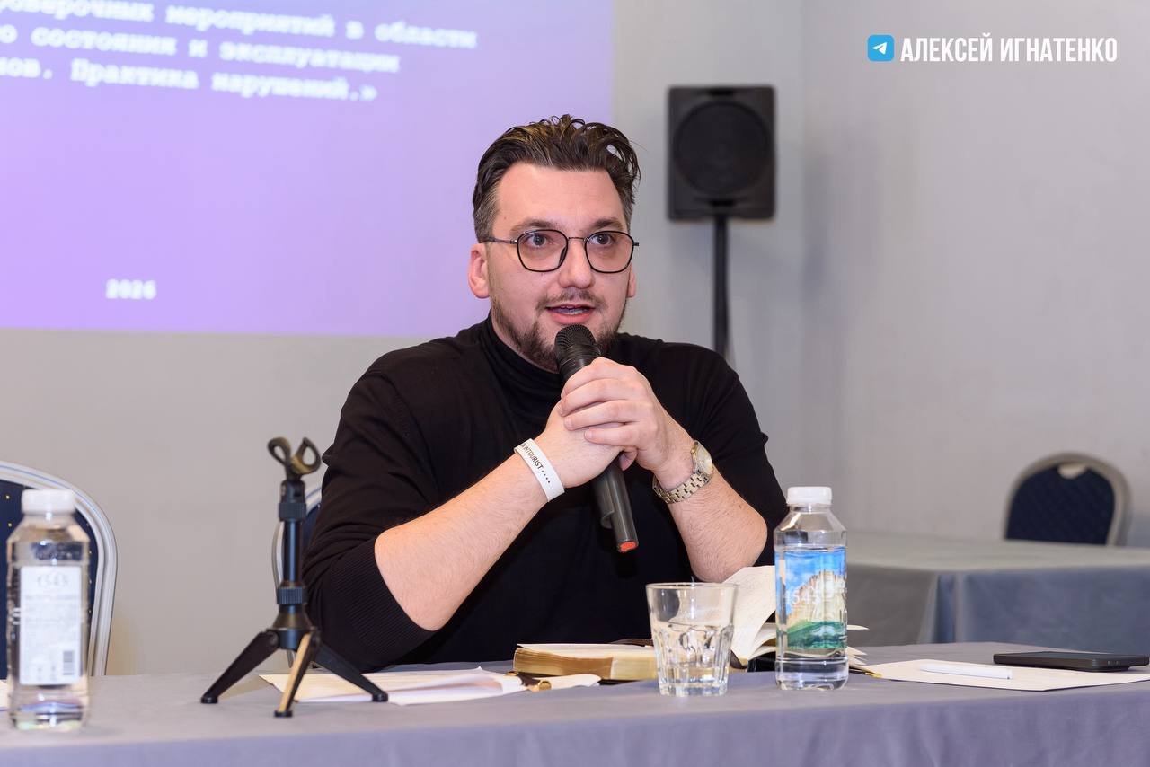 «БЕЗОПАСНОСТЬ. АТТРАКЦИОНЫ. КРЫМ - 2026» «БЕЗОПАСНОСТЬ. АТТРАКЦИОНЫ. КРЫМ - 2026»