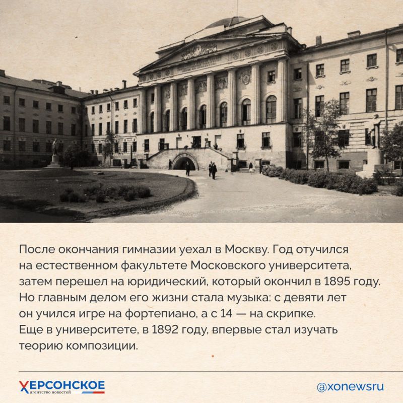 Человек, которому удалось соединить музыкой три народа — и стать классиком для каждого из них! Человек, которому удалось соединить музыкой три народа — и стать классиком для каждого из них!