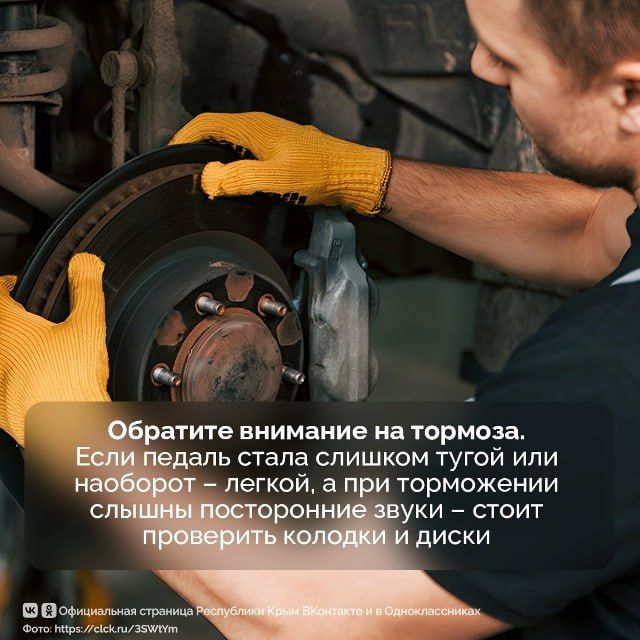 Готовим автомобиль к весне Готовим автомобиль к весне
