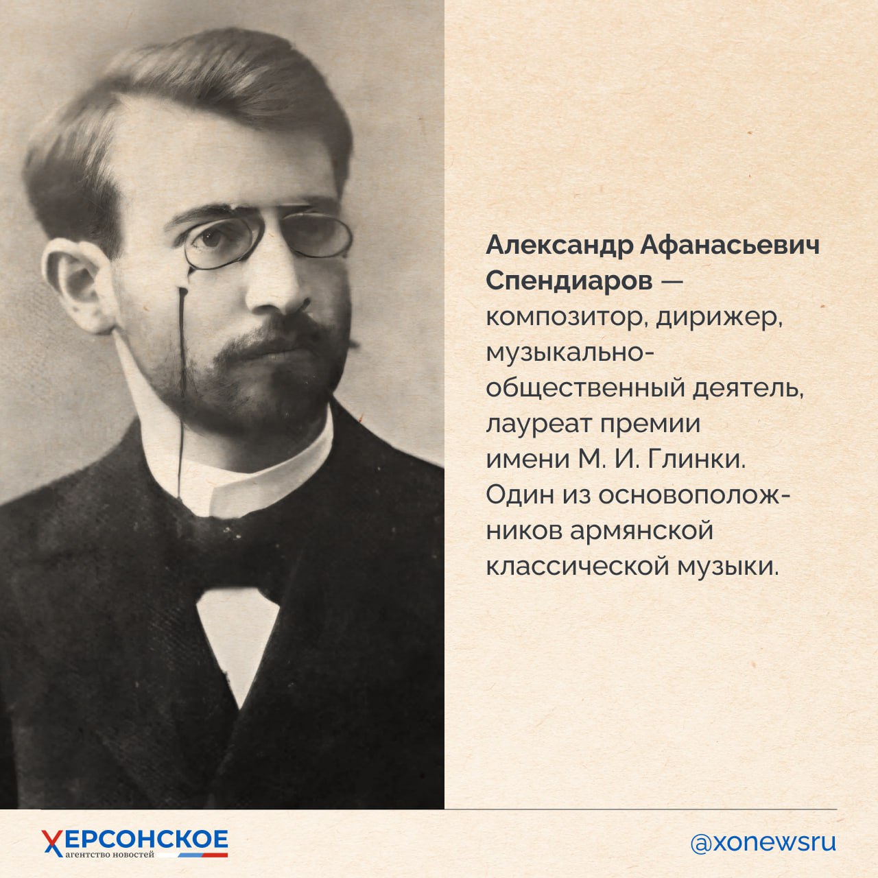 Человек, которому удалось соединить музыкой три народа — и стать классиком для каждого из них! Человек, которому удалось соединить музыкой три народа — и стать классиком для каждого из них!