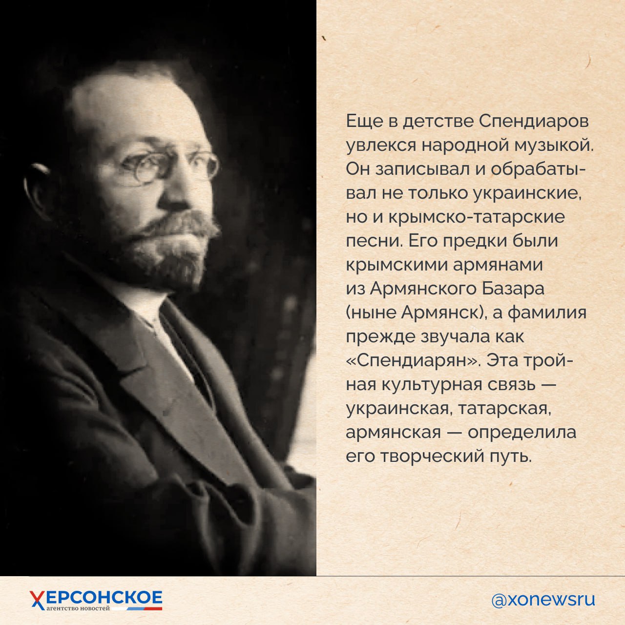 Человек, которому удалось соединить музыкой три народа — и стать классиком для каждого из них! Человек, которому удалось соединить музыкой три народа — и стать классиком для каждого из них!