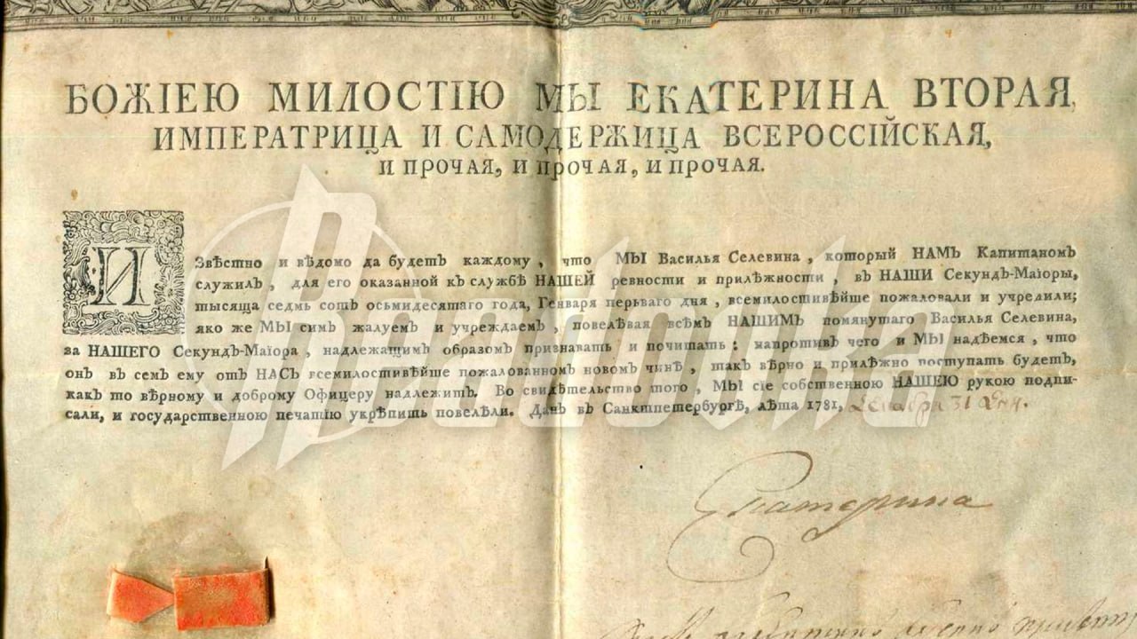 Испанский аукционный дом выставил на продажу указы российских императоров и советских политиков — цены достигают €30 тыс Испанский аукционный дом выставил на продажу указы российских императоров и советских политиков — цены достигают €30 тыс