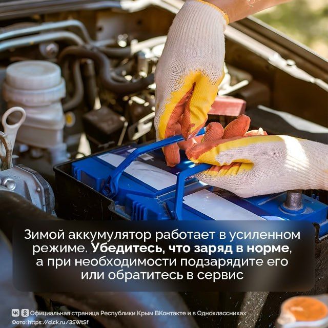 Готовим автомобиль к весне Готовим автомобиль к весне