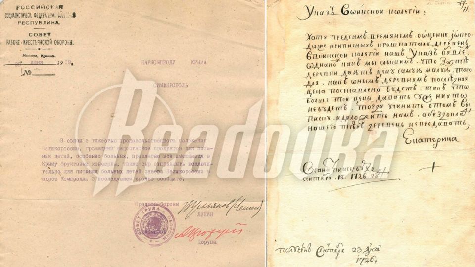 Испанский аукционный дом выставил на продажу указы российских императоров и советских политиков — цены достигают €30 тыс Испанский аукционный дом выставил на продажу указы российских императоров и советских политиков — цены достигают €30 тыс