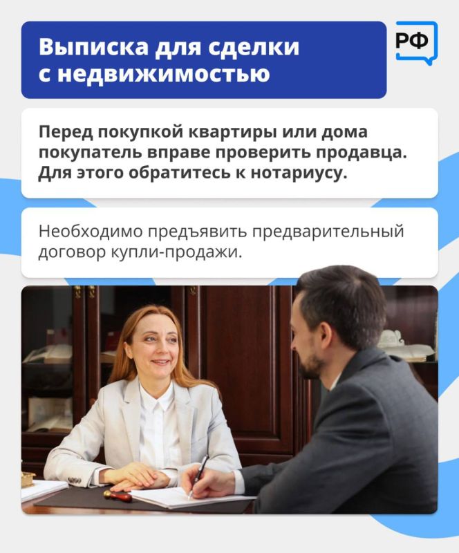 Антон Кравец: Хотите узнать, кто владеет квартирой этажом выше или кому принадлежит заброшенный участок по соседству? Просто из любопытства персональные данные запросить нельзя Антон Кравец: Хотите узнать, кто владеет квартирой этажом выше или кому принадлежит заброшенный участок по соседству? Просто из любопытства персональные данные запросить нельзя
