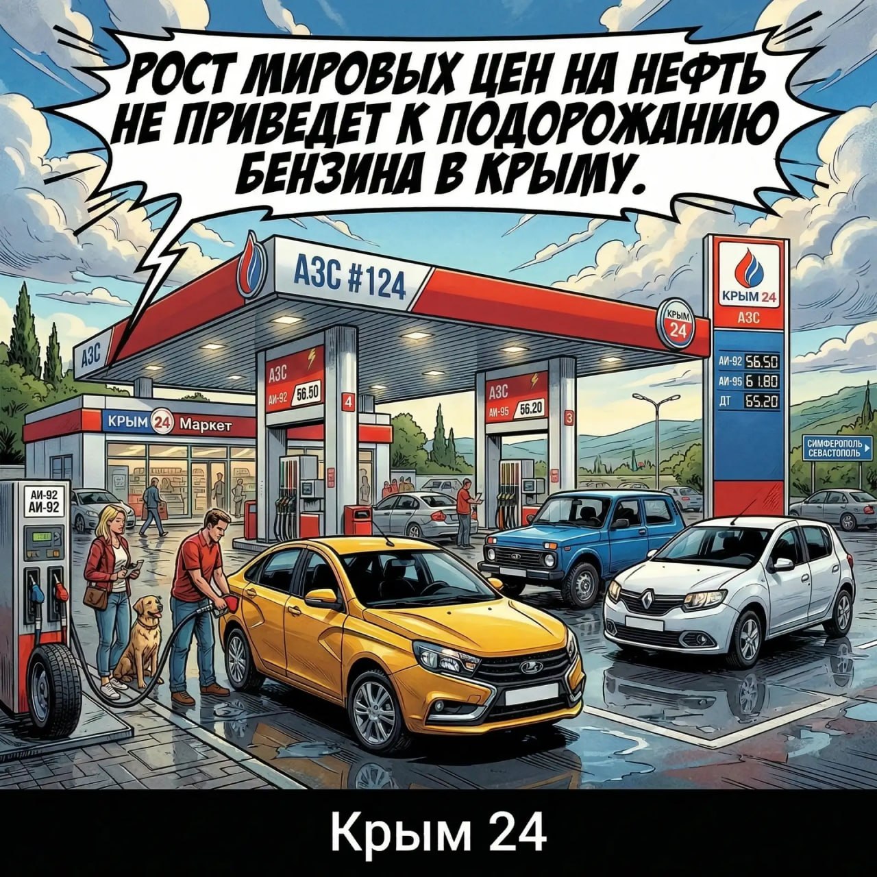 Пока за окном темнеет, самое время подвести итоги уходящего дня Пока за окном темнеет, самое время подвести итоги уходящего дня