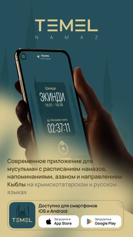 � ������� �������� �����-������ �� ����� ��� �Temel Namaz�!