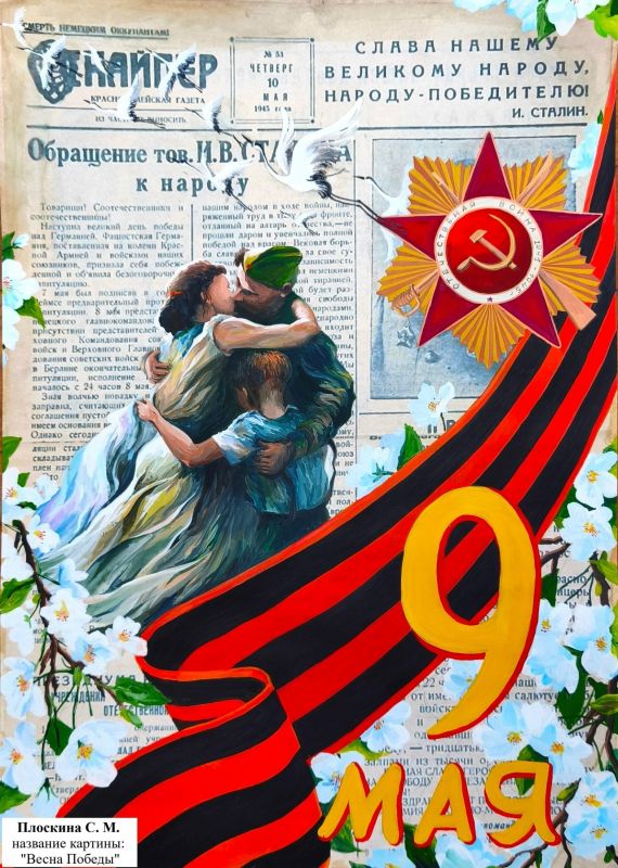 Сталин, Победа, хрущевки, космос, СВО и «Украина – буферное государство» – школьники рисуют историю России Сталин, Победа, хрущевки, космос, СВО и «Украина – буферное государство» – школьники рисуют историю России