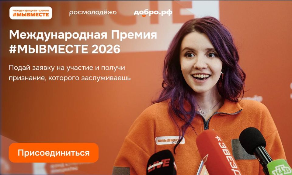 ������� ��������: �� ������, �� #��������!. ��������� ����� ������ �� ������������� ������ #��������