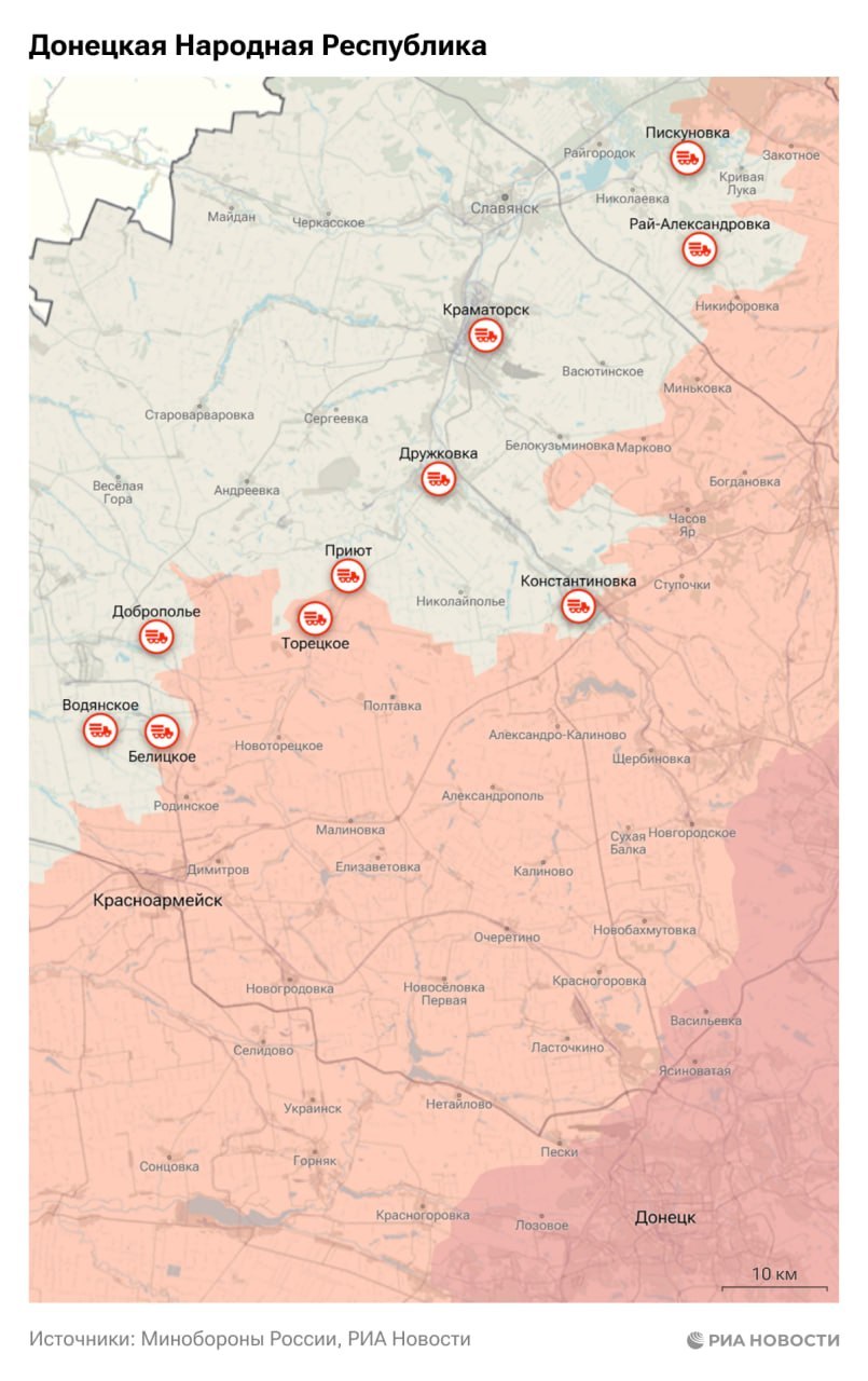 Актуальная обстановка в зоне СВО