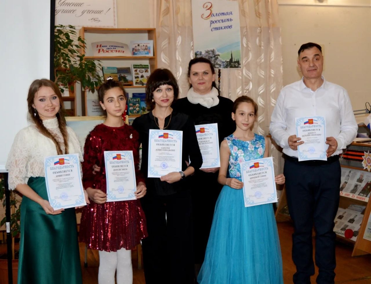 В читальном зале Центральной библиотеки им. А. С. Пушкина, в рамках реализации творческой программы «Пушкин и Крым», состоялся творческий поэтический конкурс «Золотая россыпь стихов», посвященный Всемирному дню поэзии В читальном зале Центральной библиотеки им. А. С. Пушкина, в рамках реализации творческой программы «Пушкин и Крым», состоялся творческий поэтический конкурс «Золотая россыпь стихов», посвященный Всемирному дню поэзии