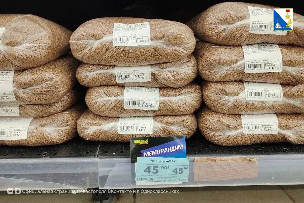 Цены на курицу, молоко и огурцы в Севастополе за неделю не изменились Цены на курицу, молоко и огурцы в Севастополе за неделю не изменились