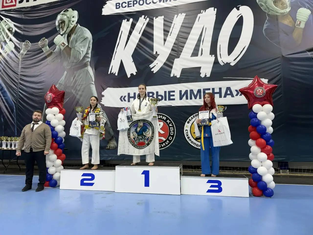 Крымская спортсменка стала победительницей всероссийских соревнований по кудо