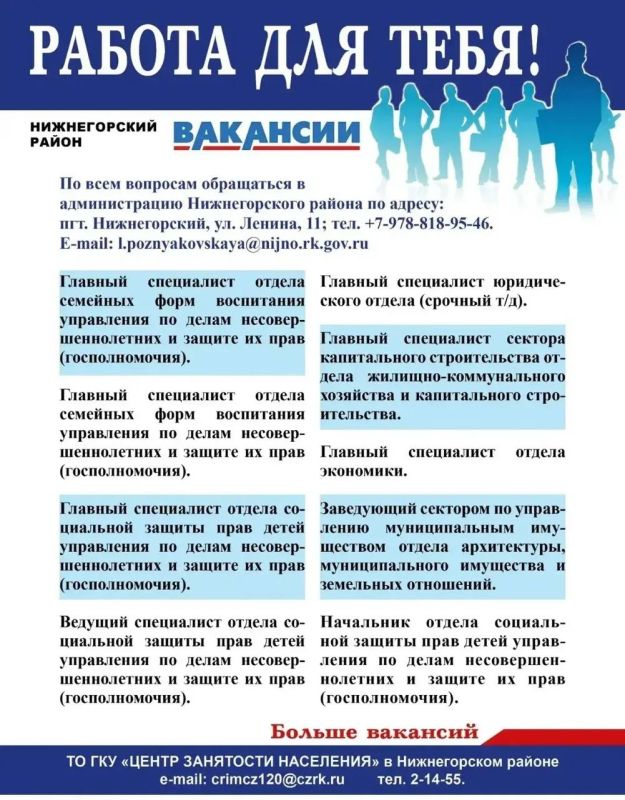 Антон Кравец: Уважаемые нижнегорцы, друзья! Антон Кравец: Уважаемые нижнегорцы, друзья!