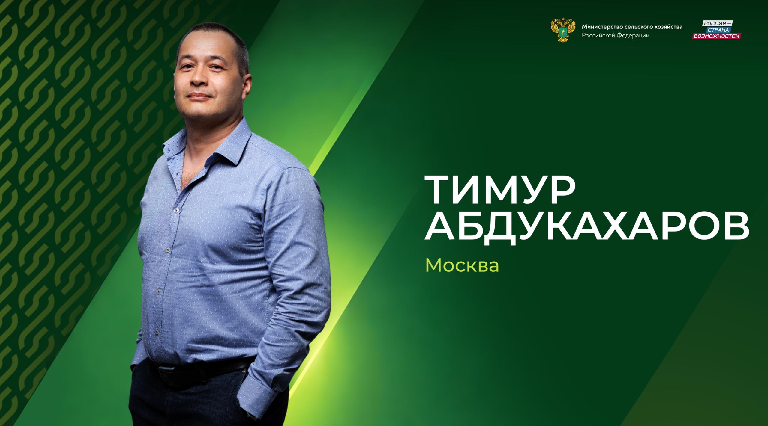 Лимоны круглый год!. В рубрике #истории_успеха продолжаем рассказывать о победителях конкурса «Лидеры АПК»