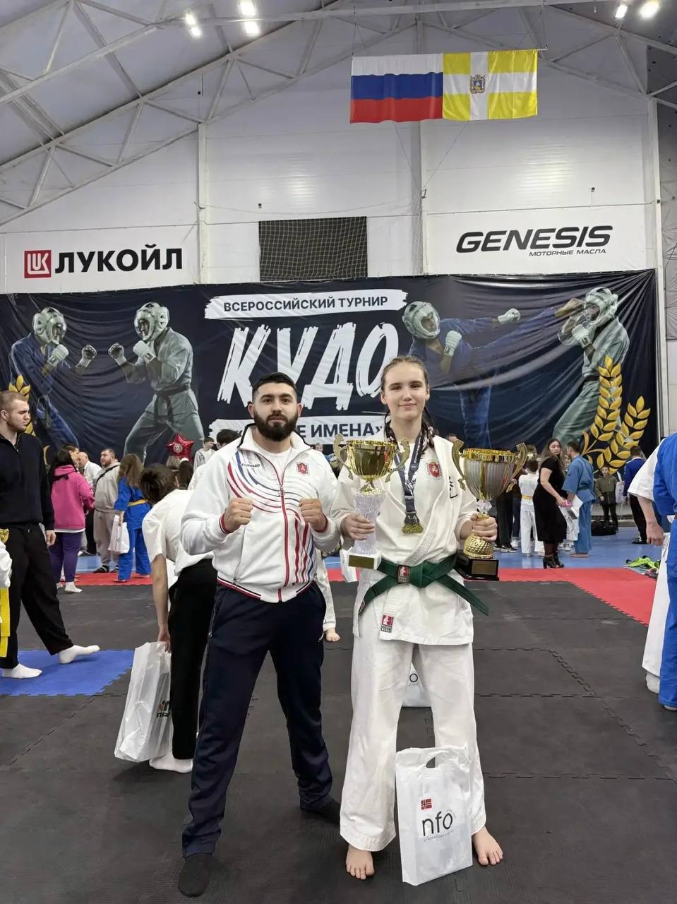 Крымская спортсменка стала победительницей всероссийских соревнований по кудо Крымская спортсменка стала победительницей всероссийских соревнований по кудо
