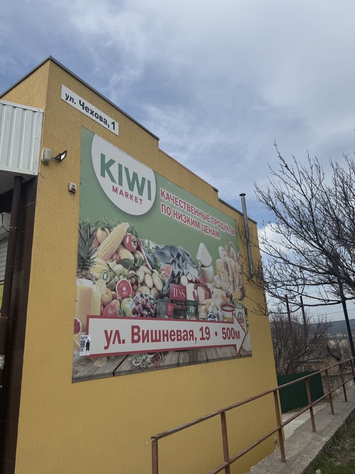 23 марта 2026 года, во исполнение Поручения Главы Республики Крым от 30.01.2025 г. № 1/01-32/355, с целью мониторинговых мероприятий по выявлению, упорядочению и демонтажу вывесок информационного и рекламного характера на... 23 марта 2026 года, во исполнение Поручения Главы Республики Крым от 30.01.2025 г. № 1/01-32/355, с целью мониторинговых мероприятий по выявлению, упорядочению и демонтажу вывесок информационного и рекламного характера на...