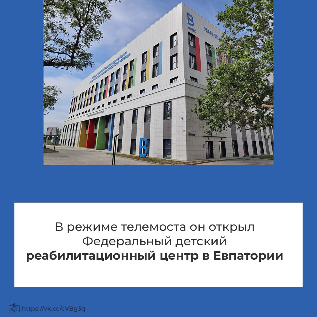 В день воссоединения Крыма с Россией глава государства Владимир Путин провёл совещание с членами Правительства по вопросам развития республики В день воссоединения Крыма с Россией глава государства Владимир Путин провёл совещание с членами Правительства по вопросам развития республики