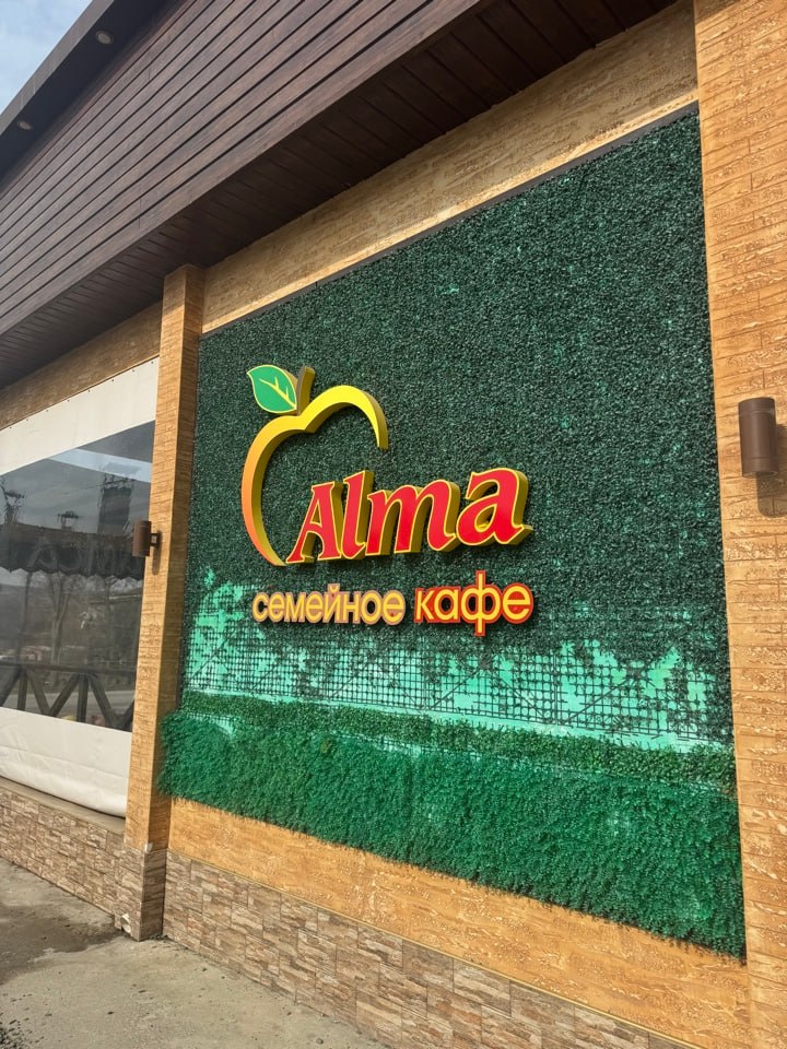 23 марта 2026 года, во исполнение Поручения Главы Республики Крым от 30.01.2025 г. № 1/01-32/355, с целью мониторинговых мероприятий по выявлению, упорядочению и демонтажу вывесок информационного и рекламного характера на... 23 марта 2026 года, во исполнение Поручения Главы Республики Крым от 30.01.2025 г. № 1/01-32/355, с целью мониторинговых мероприятий по выявлению, упорядочению и демонтажу вывесок информационного и рекламного характера на...