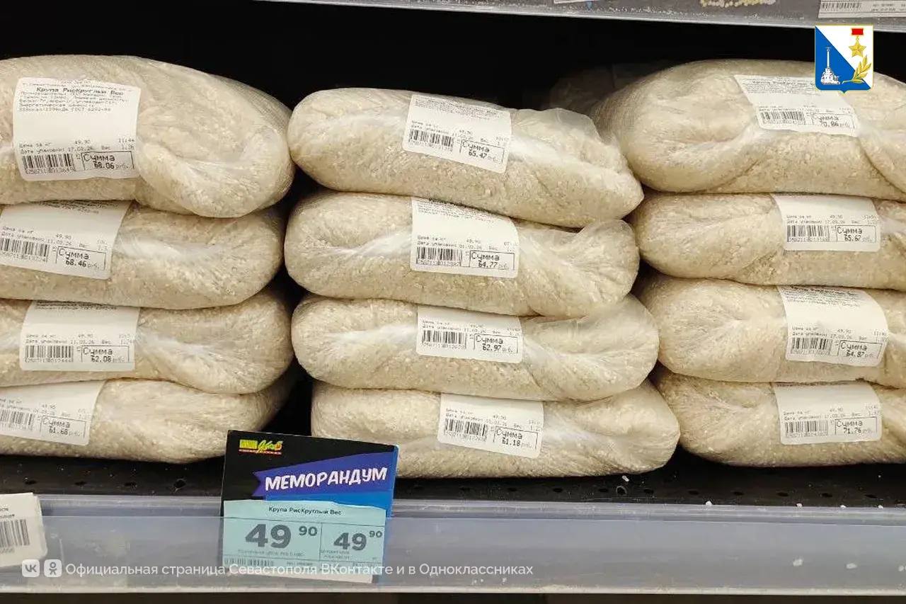 Цены на курицу, молоко и огурцы в Севастополе за неделю не изменились Цены на курицу, молоко и огурцы в Севастополе за неделю не изменились