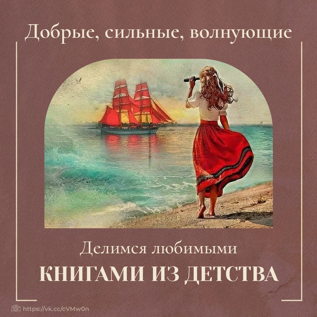 В крымских библиотеках стартовала Всероссийская акция «Неделя детской книги – 2026»