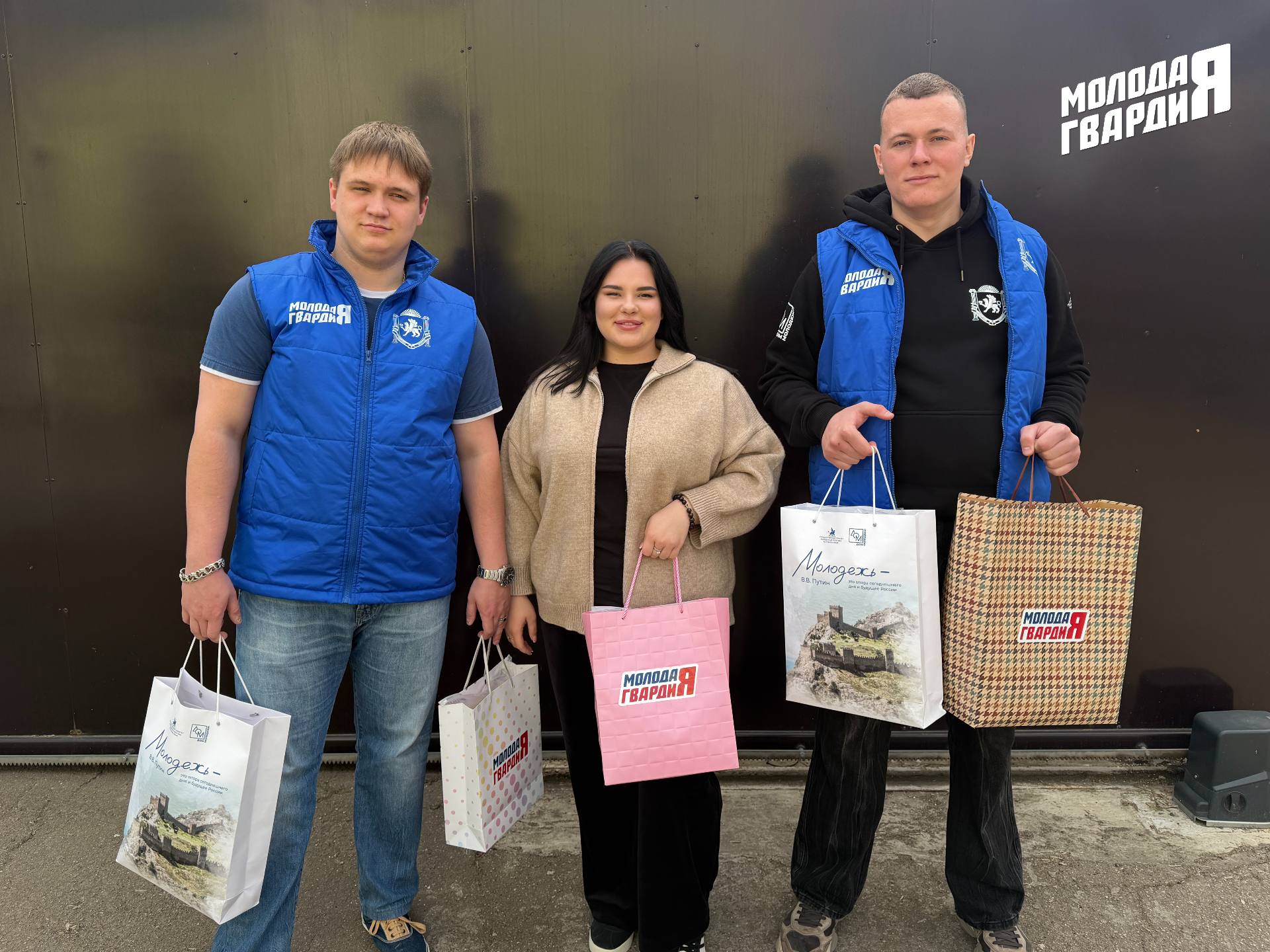 Активисты Симферопольского местного отделения «Молодой Гвардии» посетили Республиканский реабилитационный центр для несовершеннолетних