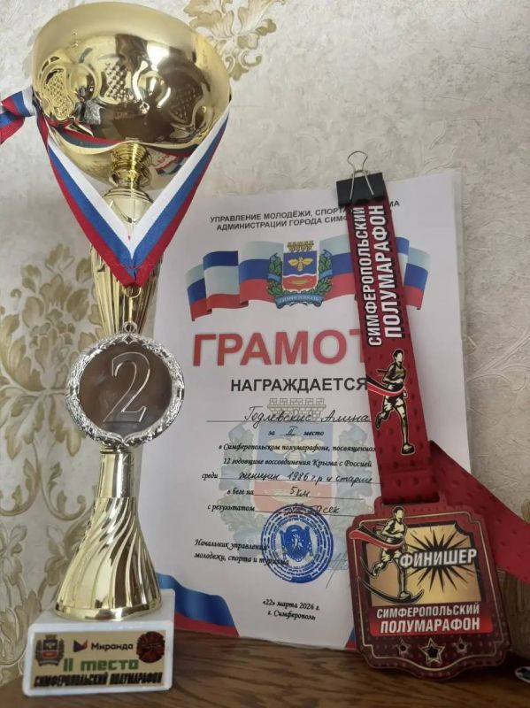 Бег во имя единства: в Симферопольском полумарафоне принял участие сотрудник МВД по Республике Крым Бег во имя единства: в Симферопольском полумарафоне принял участие сотрудник МВД по Республике Крым