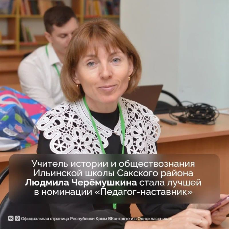 7 крымских учителей стали победителями регионального этапа всероссийского конкурса «Педагогический дебют» 7 крымских учителей стали победителями регионального этапа всероссийского конкурса «Педагогический дебют»