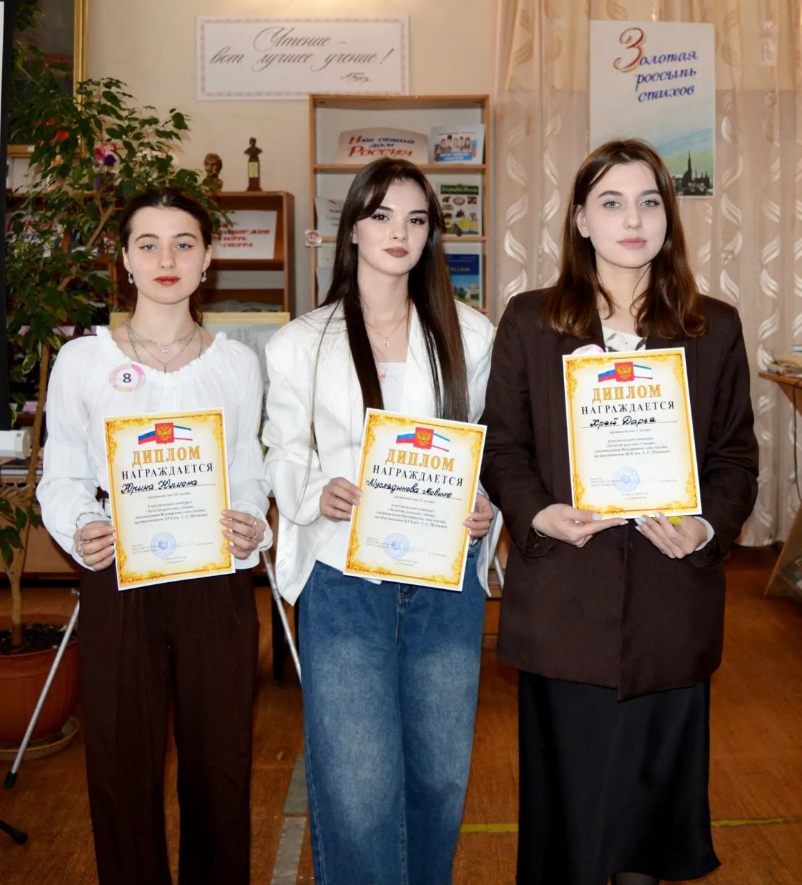 В читальном зале Центральной библиотеки им. А. С. Пушкина, в рамках реализации творческой программы «Пушкин и Крым», состоялся творческий поэтический конкурс «Золотая россыпь стихов», посвященный Всемирному дню поэзии В читальном зале Центральной библиотеки им. А. С. Пушкина, в рамках реализации творческой программы «Пушкин и Крым», состоялся творческий поэтический конкурс «Золотая россыпь стихов», посвященный Всемирному дню поэзии