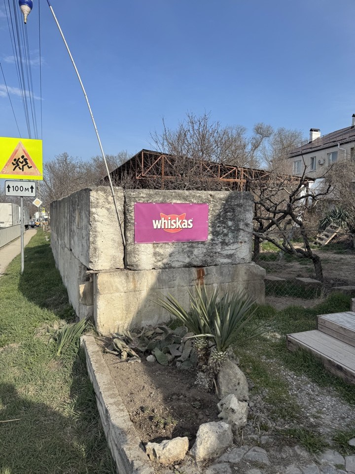 23 марта 2026 года, во исполнение Поручения Главы Республики Крым от 30.01.2025 г. № 1/01-32/355, с целью мониторинговых мероприятий по выявлению, упорядочению и демонтажу вывесок информационного и рекламного характера на... 23 марта 2026 года, во исполнение Поручения Главы Республики Крым от 30.01.2025 г. № 1/01-32/355, с целью мониторинговых мероприятий по выявлению, упорядочению и демонтажу вывесок информационного и рекламного характера на...