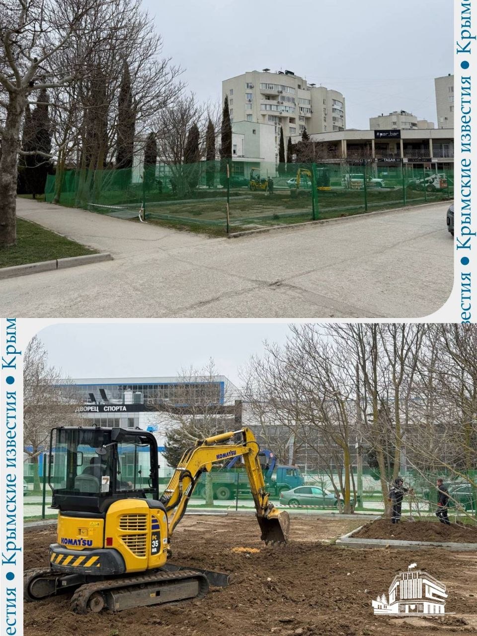 Детская научная площадка «Космос» появится у Дворца спорта имени Гагарина в Евпатории