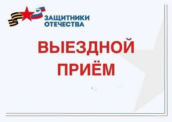 8 ������ 2026 ���� � 10:00 �� 13:00 � ������������� ���������� ������ �� ������: ���������� ����, ��������� �����, ��� ���������, ��. 30 ��� ������, �. 15 ��������� ���������� �������� ����� ��� �������� ����������...