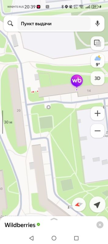 ����� � ��������� ���������� ������ � ����� ���� � ����������� ��� ����� ������ Wildberries