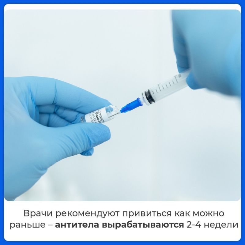 Получить прививку можно не только в медучреждениях Получить прививку можно не только в медучреждениях