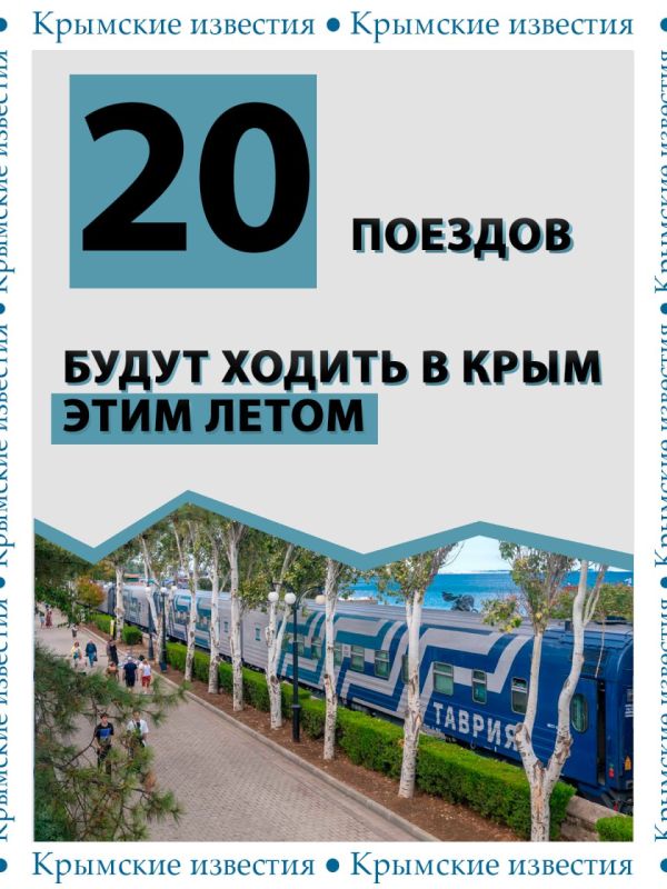 20 ������� ����� ����������� � ���� ���� �����