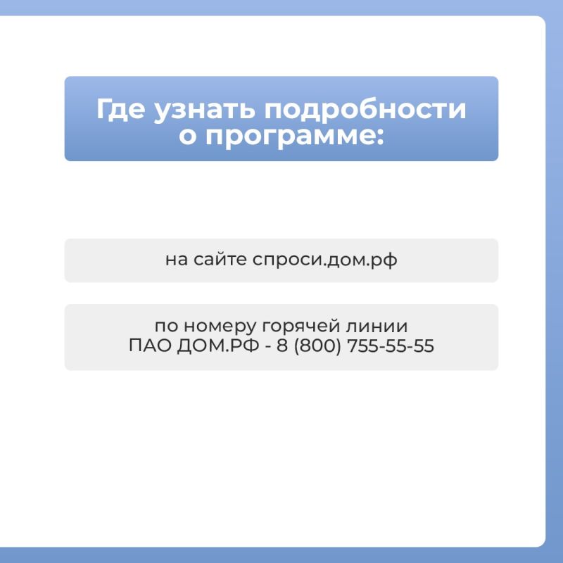 Многодетные семьи Крыма могут получить государственную помощь на погашение ипотеки Многодетные семьи Крыма могут получить государственную помощь на погашение ипотеки