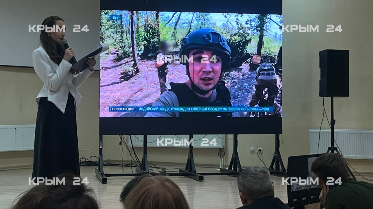 Итоги конкурса журналистских работ памяти военкора Федорчака подвели в Крымском федеральном университете Итоги конкурса журналистских работ памяти военкора Федорчака подвели в Крымском федеральном университете