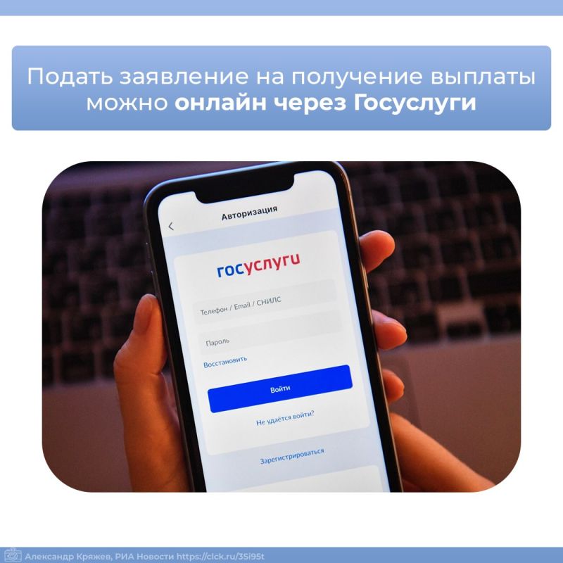 Многодетные семьи Крыма могут получить государственную помощь на погашение ипотеки Многодетные семьи Крыма могут получить государственную помощь на погашение ипотеки