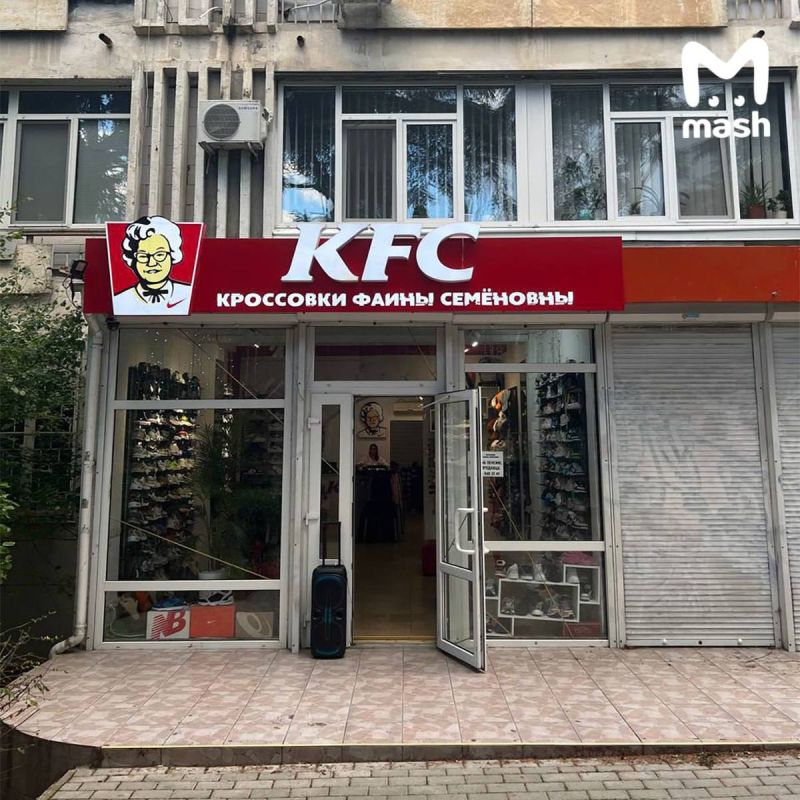�EFC: Evpatoria Fried Chicken� ����������� � ����
