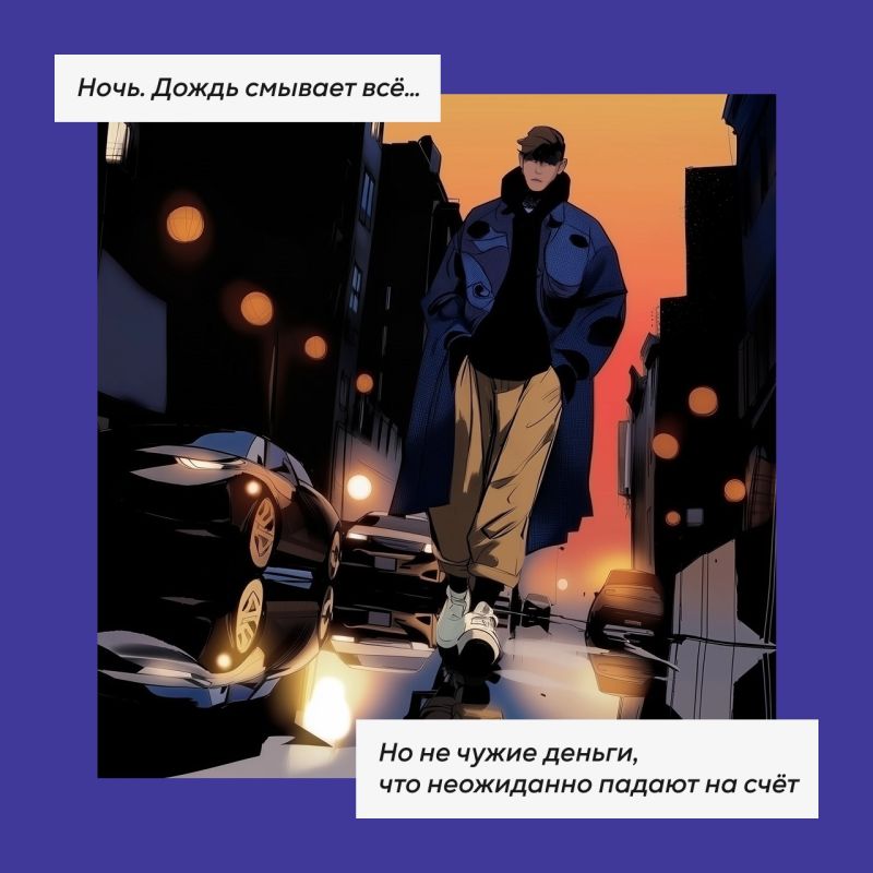 ������� ������, �� �������� �� ������!